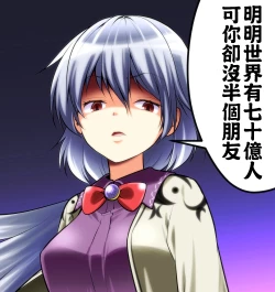 Page 17 of Hi Nancy yo