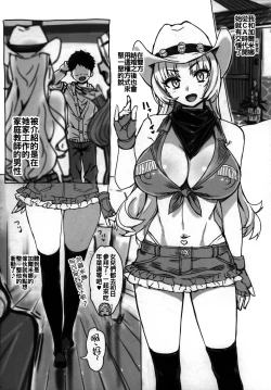 Page 4 of Hi Nancy yo