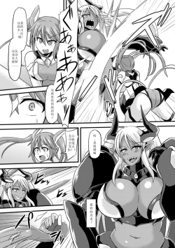 Page 2 of Tiana vs Dark Rays