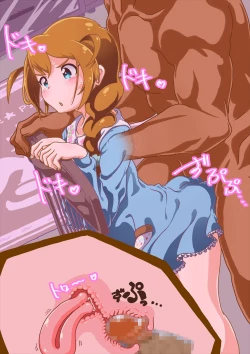 Page 132 of aidoruderibarī