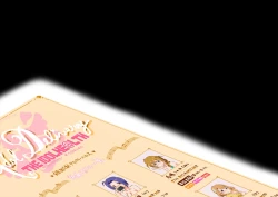 Page 1 of aidoruderibarī