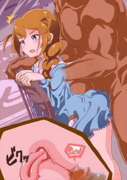 Page 51 of aidoruderibarī