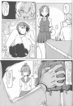 Page 6 of Shireehan 2