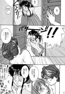 Page 10 of Physical Love #2