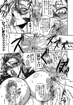 Page 10 of Bu-st Time