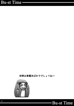Page 14 of Bu-st Time
