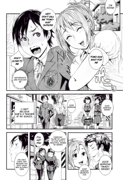 Page 4 of Kojin Jugyou