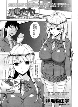 Page 2 of Saimin Appli