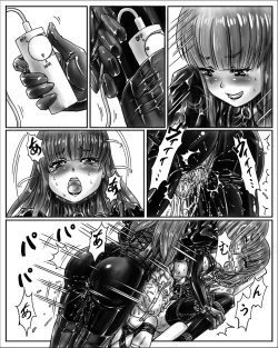 Page 31 of Onee-chan wa Omocha ya | Big Sister's Toy StoreDL