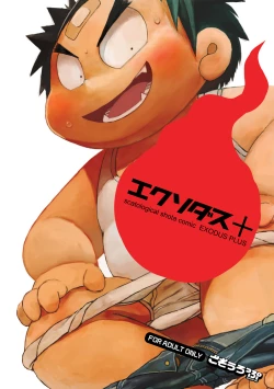 Page 1 of Exodus Plus