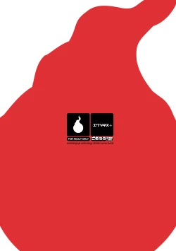 Page 28 of Exodus Plus