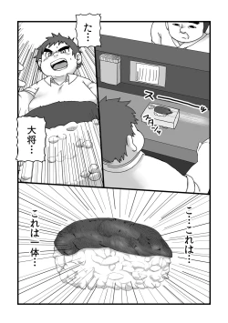 Page 9 of Exodus Plus