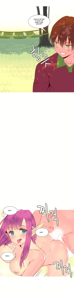 Page 248 of A World That I Rule Ch.01-16