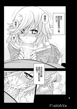 Page 10 of DT EATER BUST