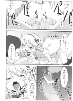 Page 14 of Momoka no Momoiro Lesson