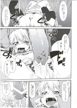 Page 19 of Momoka no Momoiro Lesson