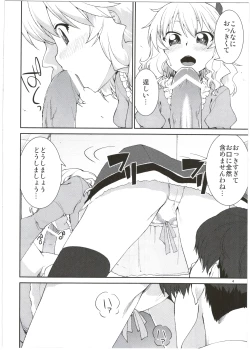 Page 8 of Momoka no Momoiro Lesson