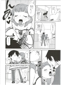 Page 8 of Anata wa Docchi ga Hoshii desuka?