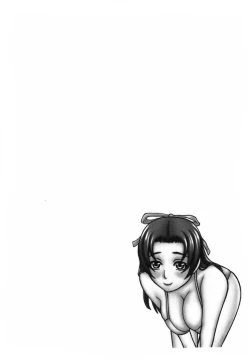 Page 26 of Katei Kyoushi Nanako