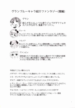 Page 3 of Kinetoscope Rough Sketch 09