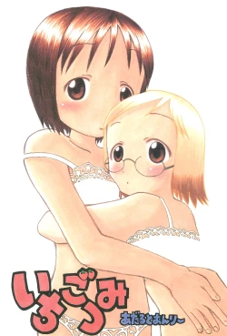 Page 1 of Ichigo Tsumi