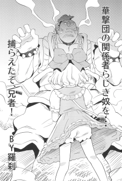 Page 3 of Teikoku Candy