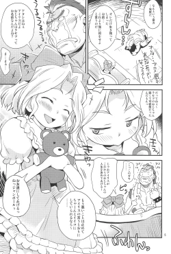 Page 5 of Teikoku Candy