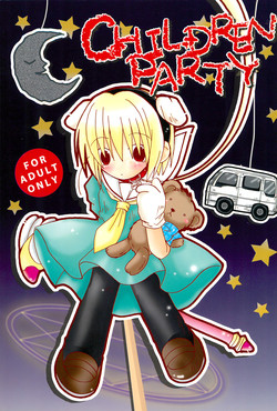 (SC28) [Nukkunuku House (Matsunaga Asami)] CHILDREN PARTY (Higurashi no naku koro ni)