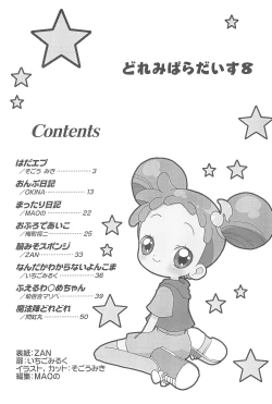 Page 4 of Doremi Paradise 8