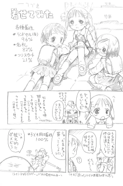 Page 19 of Ichigo Man