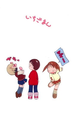 Page 22 of Ichigo Man