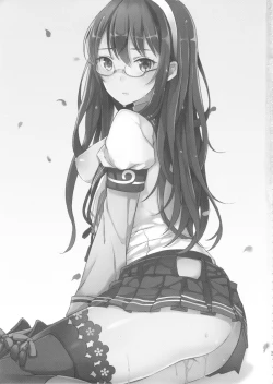 Page 2 of Haru no Usotsuki.