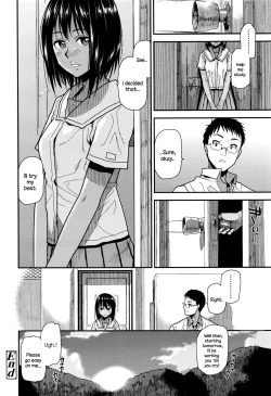 Page 16 of Natsu no Owari ni