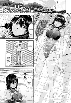 Download Natsu no Owari ni