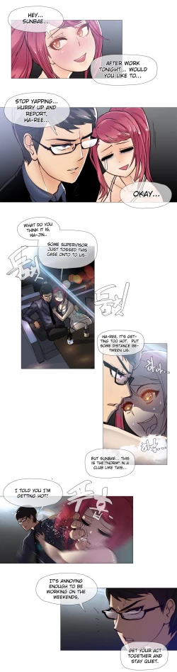 Page 172 of Household Affairs Ch. 11-28