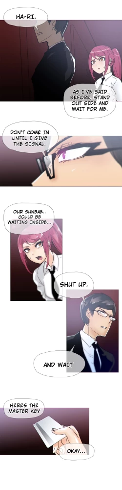 Page 308 of Household Affairs Ch. 11-28