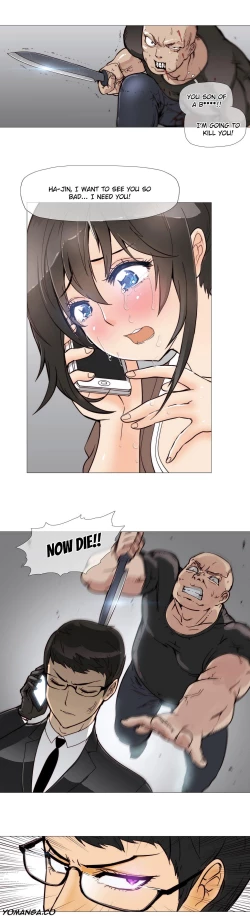 Page 83 of Household Affairs Ch. 11-28