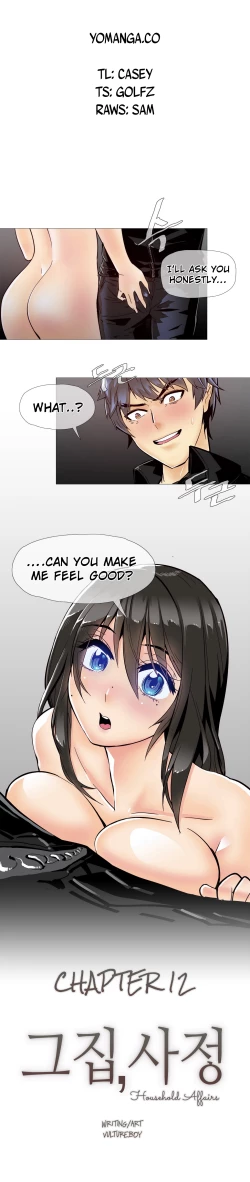 Page 246 of Household Affairs Ch.1-28