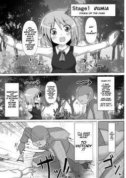 Page 3 of Teishi Koumakyou Easy