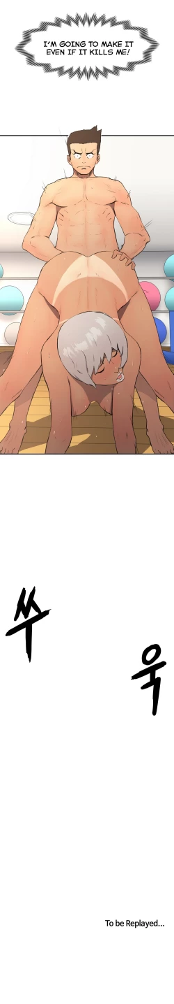 Page 160 of Refrain Love Ch.1-10