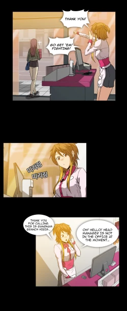 Page 166 of Drug Candy Ch.0-36