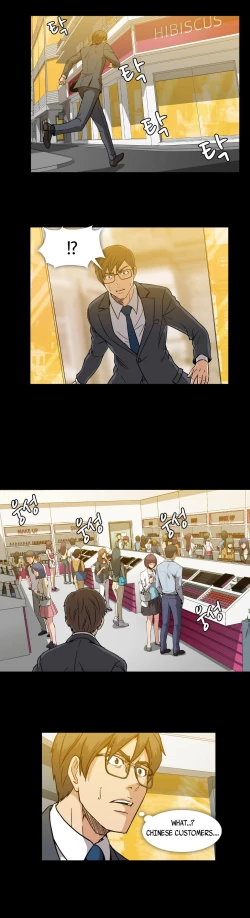 Page 408 of Drug Candy Ch.0-36