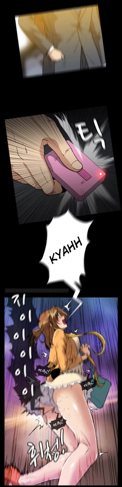 Page 534 of Drug Candy Ch.0-36