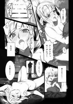 Page 15 of NATURAL DESIRE