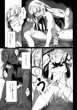 Page 19 of NATURAL DESIRE