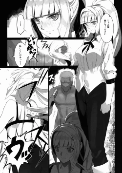 Page 9 of NATURAL DESIRE