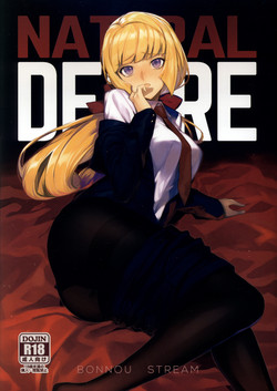 Download NATURAL DESIRE