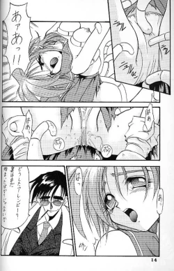 Page 12 of Angel Cry