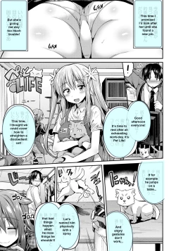 Page 3 of Pet na Ane no Shitsukekata | How To Train Your Pet Sister