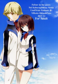 Page 28 of Kataomoi no kyoukai sen